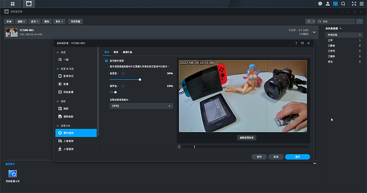 點我看大圖 關於我家的智慧監控 群暉 Synology TC500 開箱(下)