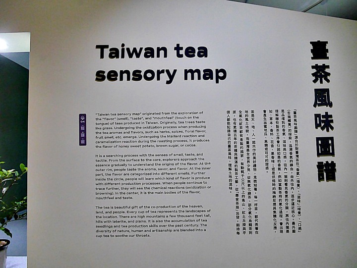 臺灣客家茶文化館、太平紅橋、龍潭大池、鍾肇政文學生活園區、武德殿 — 茶鄉龍潭一日行旅,外掛香噴噴的炸全雞配涼麵