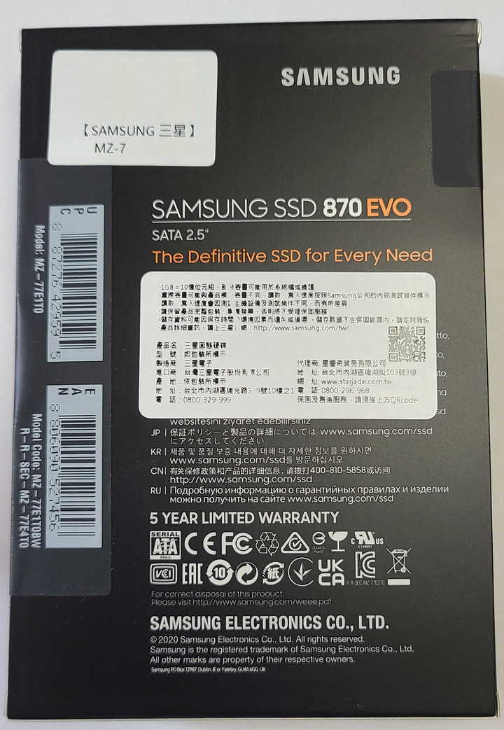 【開箱簡測】Samsung 870 EVO 1TB SATA 6Gb/s SSD 效能簡測 (圖多)