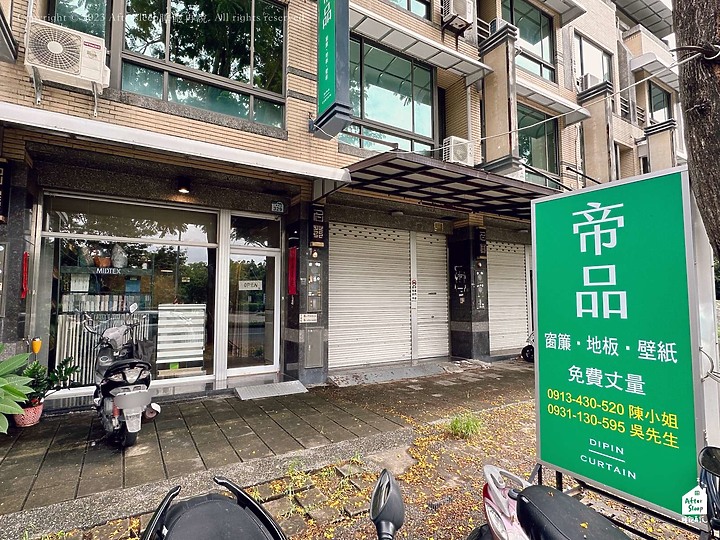 點我看大圖 高雄楠梓|帝品窗簾地板美學設計_點綴你的理想家園