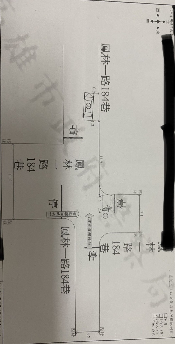 無號誌路口車禍