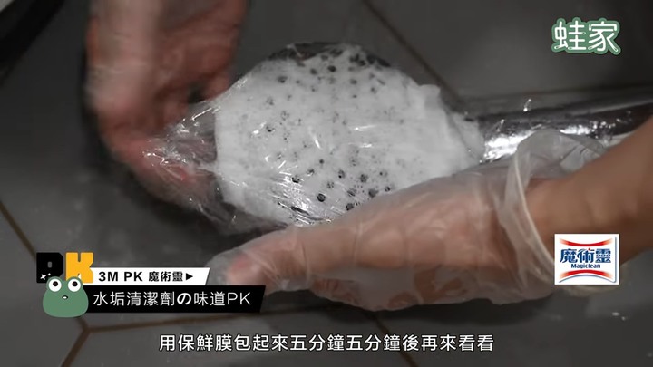 【評比】家用清潔劑大PK！魔術靈vs 3M，除霉、除水垢、廚房清潔哪款勝出？