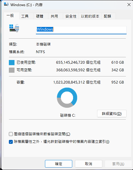 正反反正都好用 - 深度體驗 HP ENVY x360 15-fe0001TX