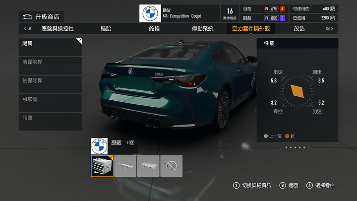《Forza Motorsport》上市前試玩｜全面進化的擬真賽車遊戲！
