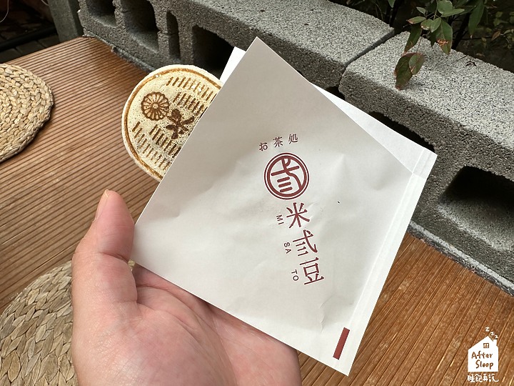 點我看大圖 彰化鹿港|米弎豆MISATO_日式九州風味香烤小判餅