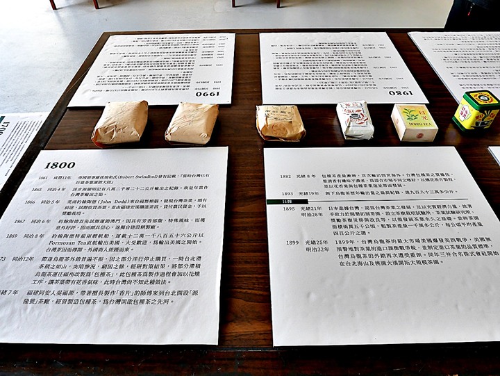 臺灣客家茶文化館、太平紅橋、龍潭大池、鍾肇政文學生活園區、武德殿 — 茶鄉龍潭一日行旅，外掛香噴噴的炸全雞配涼麵