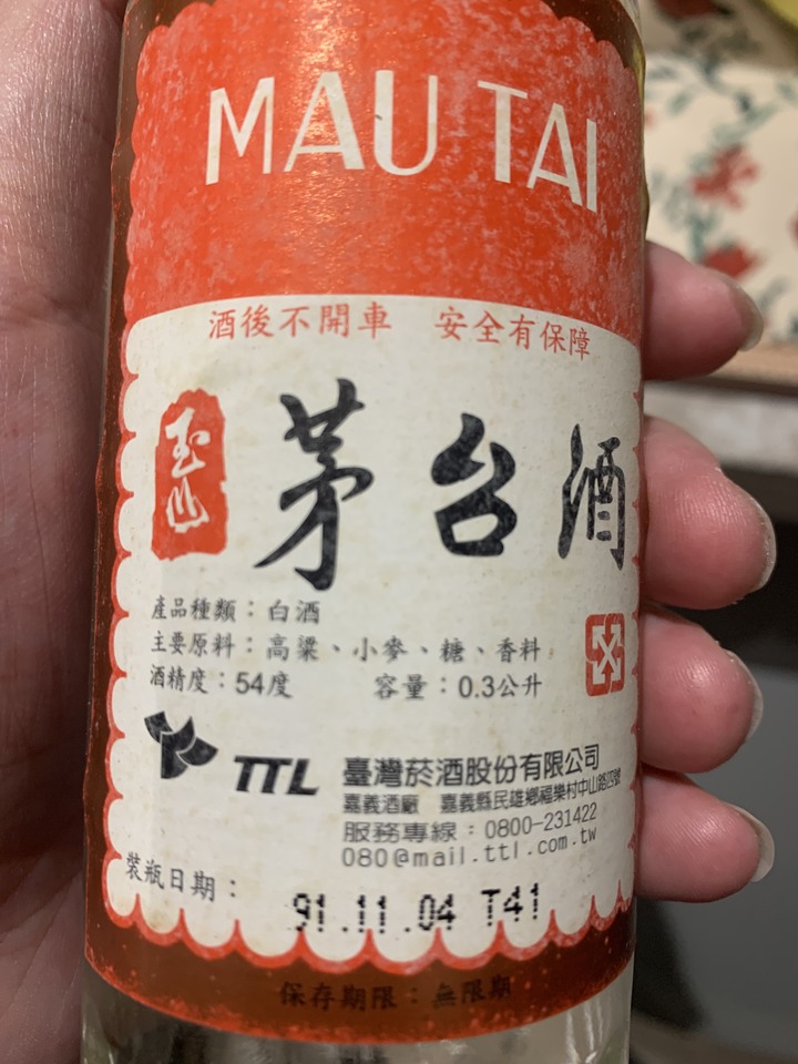 這 該怎麼喝啊？