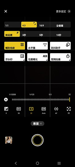 vivo V29 5G體驗｜柔光環進化的人像特化中階機！