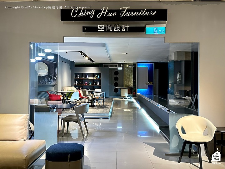 傢俱店體驗｜晶華傢俱高雄巨蛋門市＿品味與質感至上的精品家居