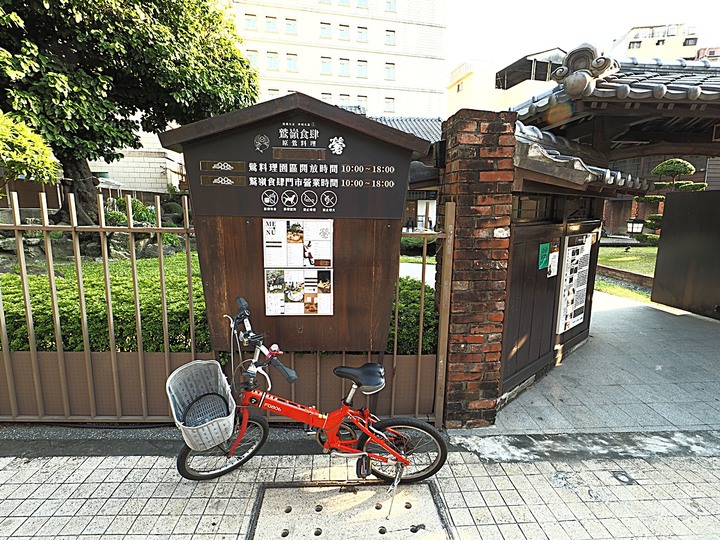 赤崁東街日式宿舍(明治町冰淇淋)、原臺南測候所、原鶯料理、西市場、河樂廣場(臺南運河) — 臺南老街市之日治時期建築,外掛美味純日式拉麵 — 一拉面