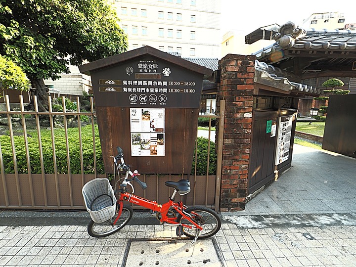 赤崁東街日式宿舍(明治町冰淇淋)、原臺南測候所、原鶯料理、西市場、河樂廣場(臺南運河) — 臺南老街市之日治時期建築，外掛美味純日式拉麵 — 一拉面