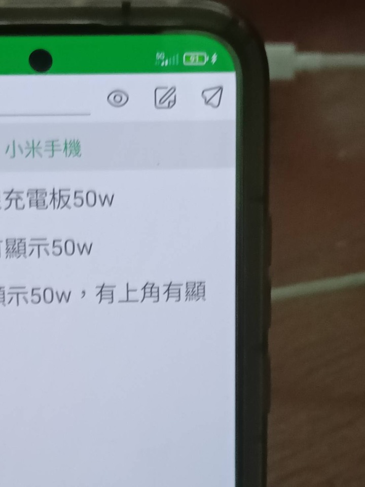 小米黑色無線充電板50w