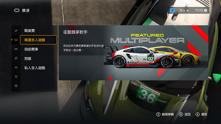 《Forza Motorsport》上市前試玩｜全面進化的擬真賽車遊戲！