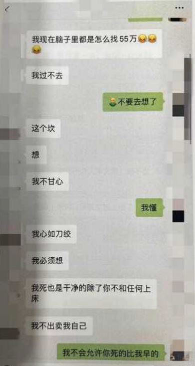 51歲婦人謊稱自己27歲，為了詐財與兒子的好友「網戀」，1年騙走354萬