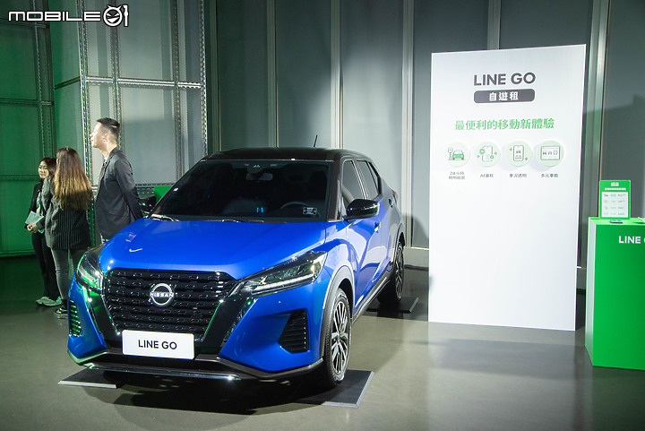 【採訪】整合叫車、租車、機場接送等服務,裕隆集團與LINE攜手發表LINE GO全新品牌!