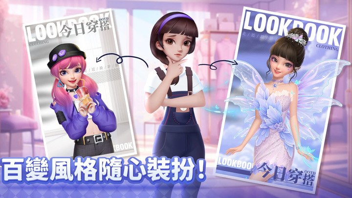 《花田小院 :消除&家裝》搶先體驗 在花田間開一家屬於自己的民宿小院 探索心中嚮往的民宿生活 | 休閒三消+裝飾小院+個性裝扮百變造型+萌寵養成享受自愈時光