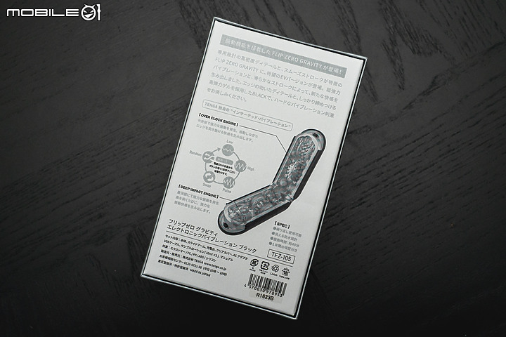 TENGA FLIP 0 GRAVITY ELECTRONIC VIBRATION｜雙核心震動好興奮！