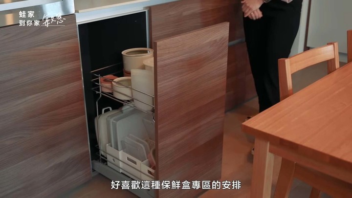 【開箱】從收納狂到簡約控！4人1犬的少物生活，27坪無印風的留白訣竅大公開