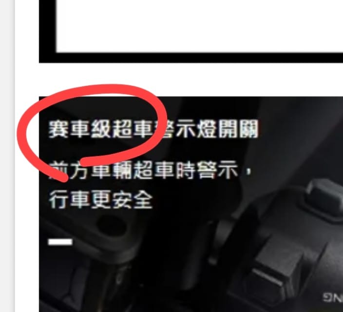 各位認為廠商賣機車需不需要有社會責任?