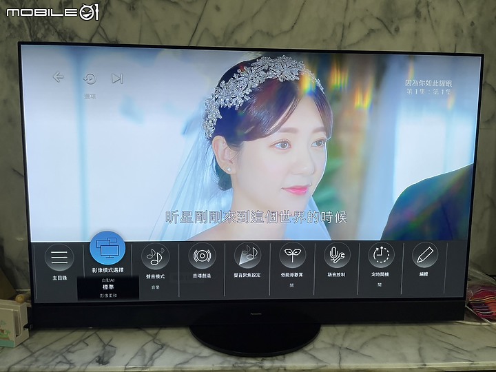 【Panasonic MZ2000W 開箱】獨家 Master OLED Ultimate面板、音響、技術，締造頂級視聽體驗，影音遊戲全方位滿足
