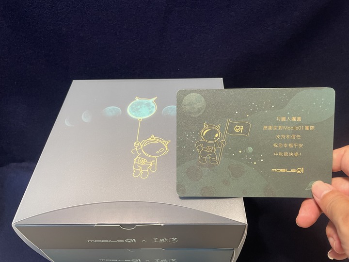【科技人的中秋大禮】Mobile01與世界麵包大師”王鵬傑”聯名蛋黃酥禮盒開箱啦