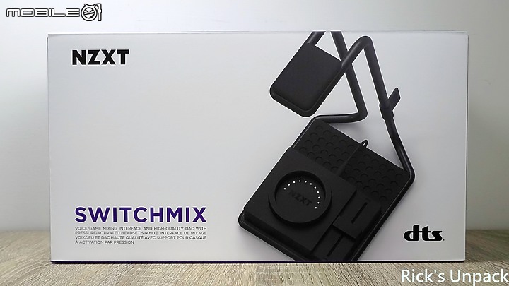 點我看大圖 【開箱】美型耳架兼DAC | NZXT SWITCHMIX
