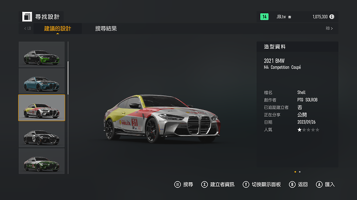 《Forza Motorsport》上市前試玩｜全面進化的擬真賽車遊戲！