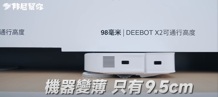 X2 Omni的功能?