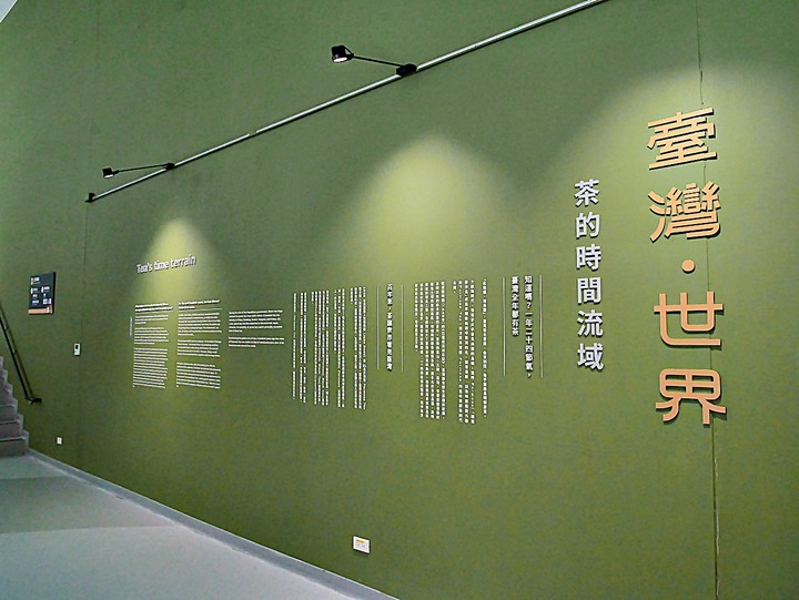 臺灣客家茶文化館、太平紅橋、龍潭大池、鍾肇政文學生活園區、武德殿 — 茶鄉龍潭一日行旅,外掛香噴噴的炸全雞配涼麵