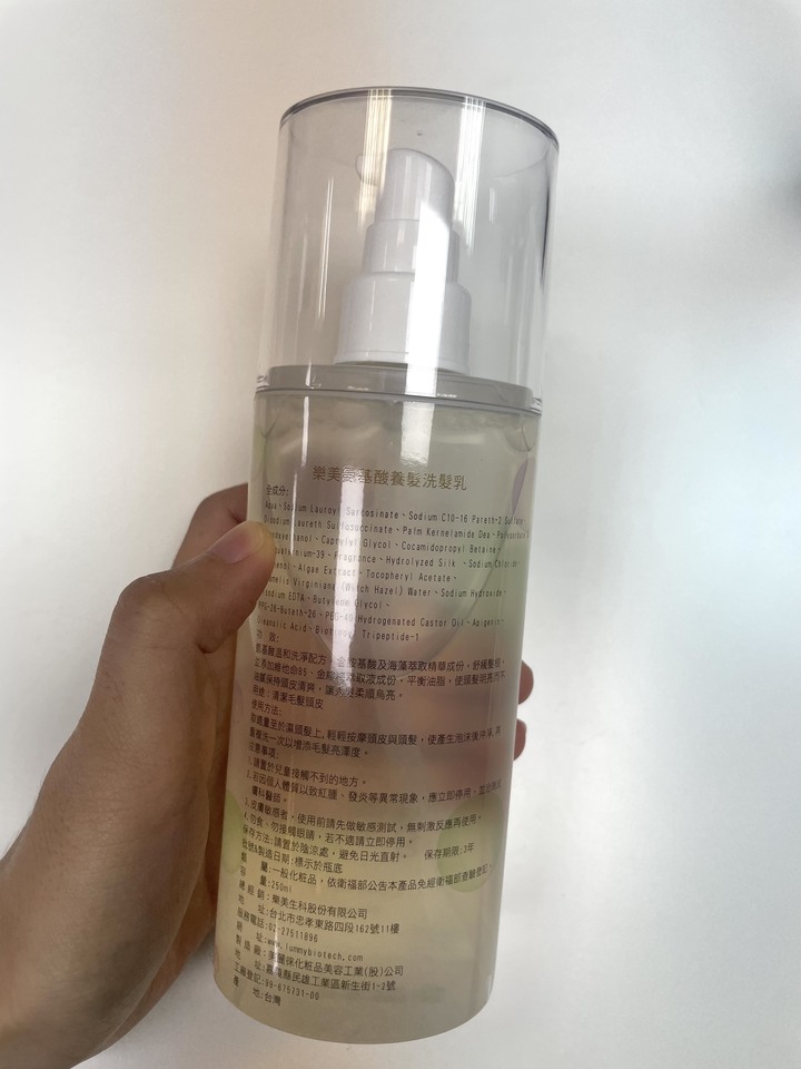 孕後養髮的頭皮護理