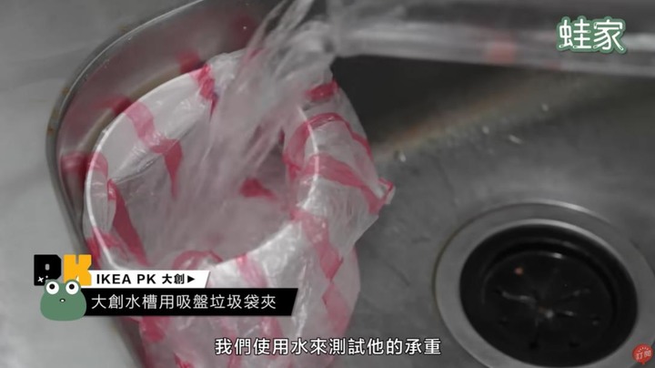 【評比】IKEA PK大創!廚房收納好物大評比,究竟碗盤、流理台、水槽、廚餘垃圾怎麼收最好?