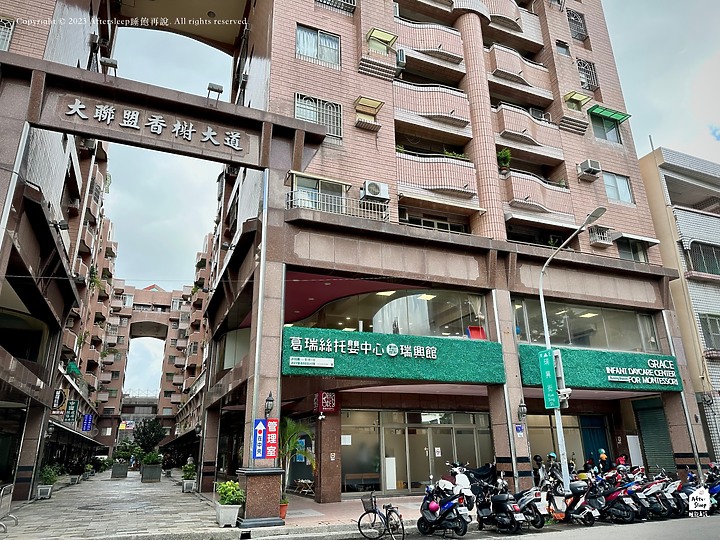 高雄前鎮｜葛瑞絲托嬰中心－瑞興館＿蒙特梭利高質感準公共化托嬰中心