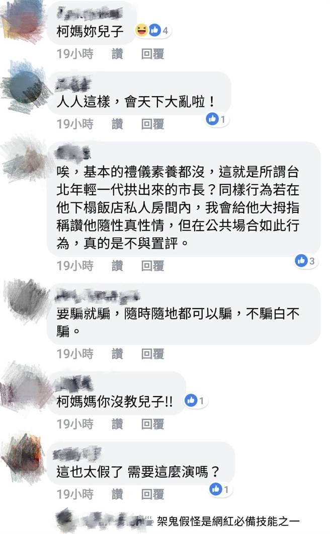 老外側目!柯P訪以色列這行為丟臉全世界