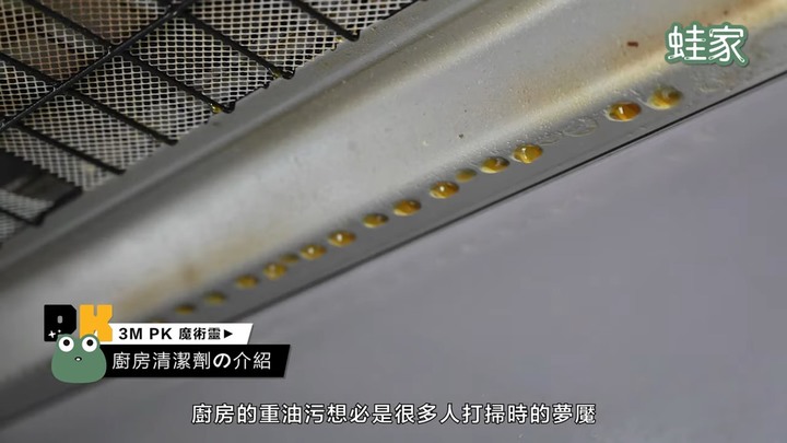 【評比】家用清潔劑大PK！魔術靈vs 3M，除霉、除水垢、廚房清潔哪款勝出？