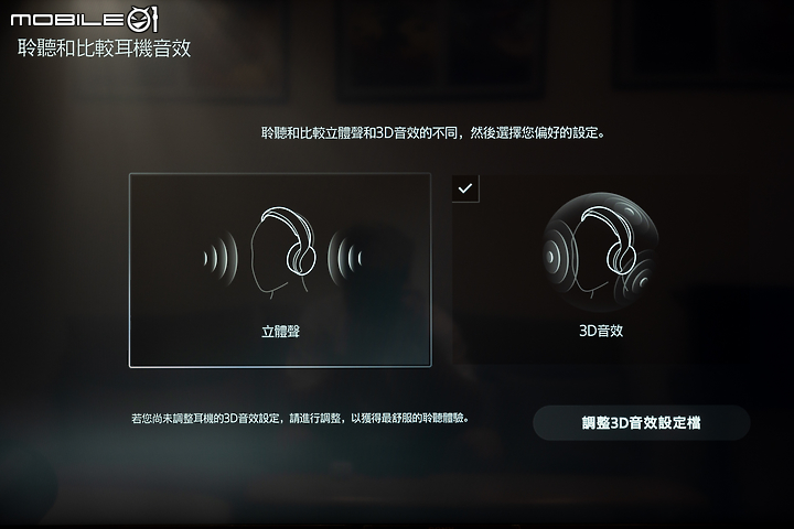 Sony INZONE Buds 真無線降噪電競耳機體驗報告｜兼具舒適、降噪、低延遲與長續航表現