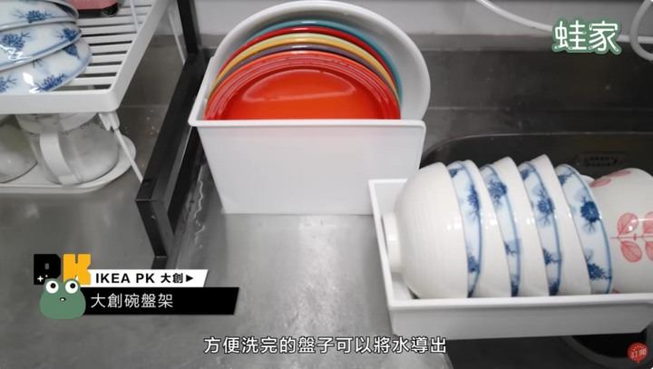 【評比】IKEA PK大創!廚房收納好物大評比,究竟碗盤、流理台、水槽、廚餘垃圾怎麼收最好?