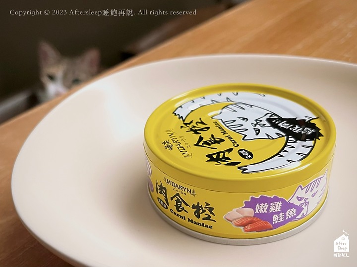 點我看大圖 大口吃肉肉!營養也顧夠夠_喵樂肉食控超高含肉量貓罐開箱(主食罐+鮮肉湯罐)