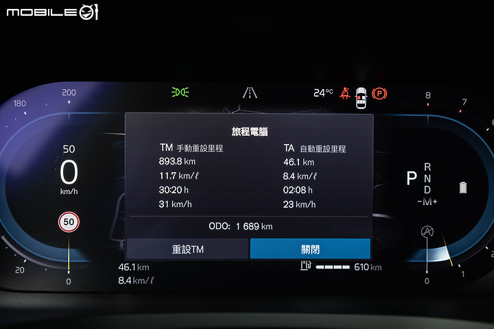 Volvo V60 Plus B3 試駕｜旅行車老將再出招，入門動力更顯超值！