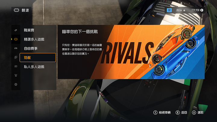 《Forza Motorsport》上市前試玩｜全面進化的擬真賽車遊戲！