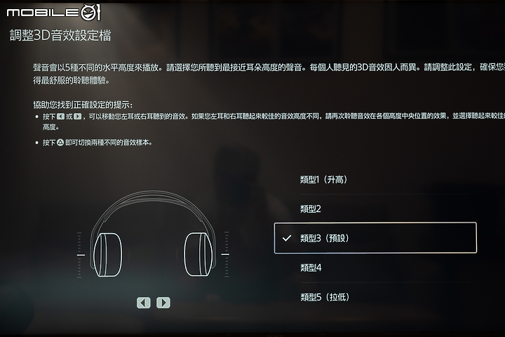 Sony INZONE Buds 真無線降噪電競耳機體驗報告｜兼具舒適、降噪、低延遲與長續航表現