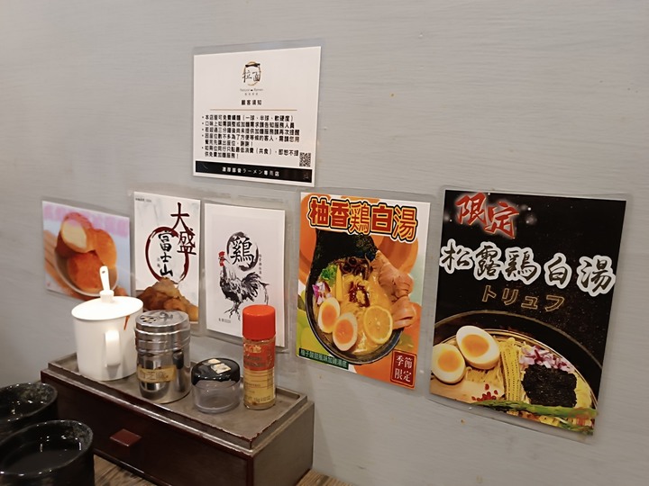 赤崁東街日式宿舍(明治町冰淇淋)、原臺南測候所、原鶯料理、西市場、河樂廣場(臺南運河) — 臺南老街市之日治時期建築,外掛美味純日式拉麵 — 一拉面