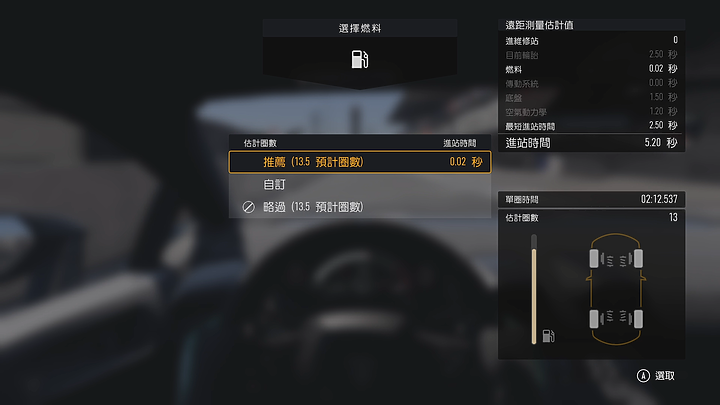 《Forza Motorsport》上市前試玩｜全面進化的擬真賽車遊戲！