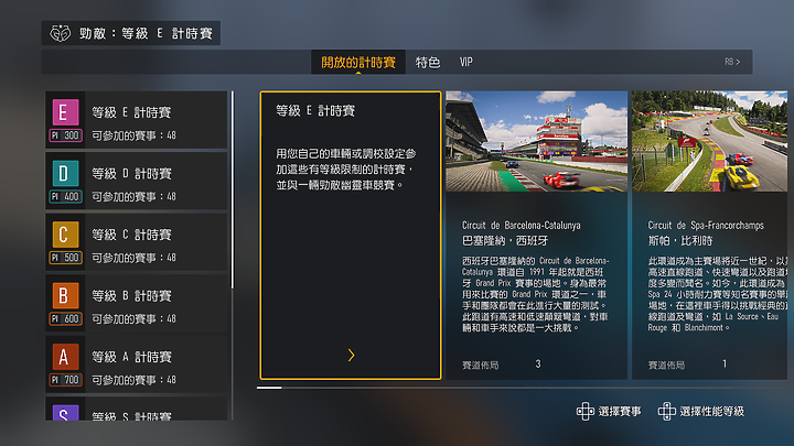 《Forza Motorsport》上市前試玩｜全面進化的擬真賽車遊戲！