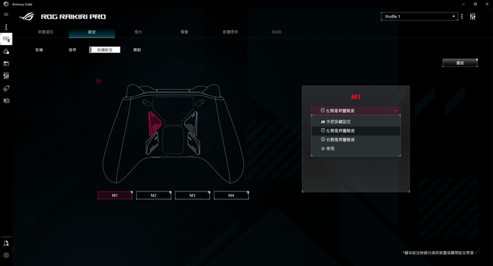 有OLED螢幕就是潮，ROG Raikiri Pro PC 控制器開箱試用