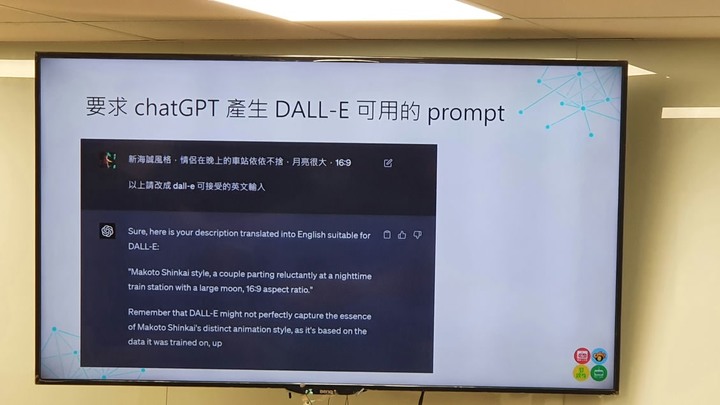 【講座心得】AI 體驗派對：美光 SSD 與 DDR5 記憶體為你帶來科技嘉年華