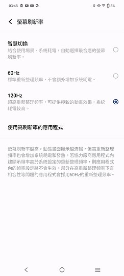 vivo V29 5G體驗｜柔光環進化的人像特化中階機！