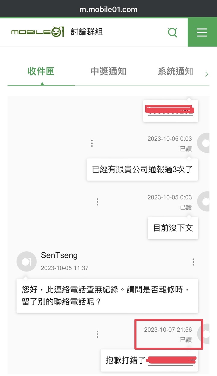 買國際牌冷氣請三思