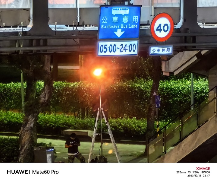 自動夜景模式大亂鬥：PK 華為 Mate60 Pro