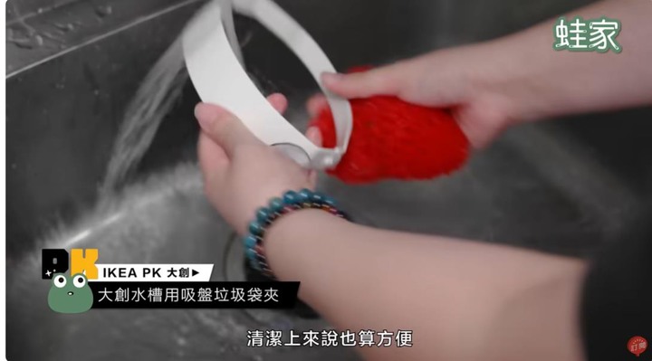 【評比】IKEA PK大創!廚房收納好物大評比,究竟碗盤、流理台、水槽、廚餘垃圾怎麼收最好?