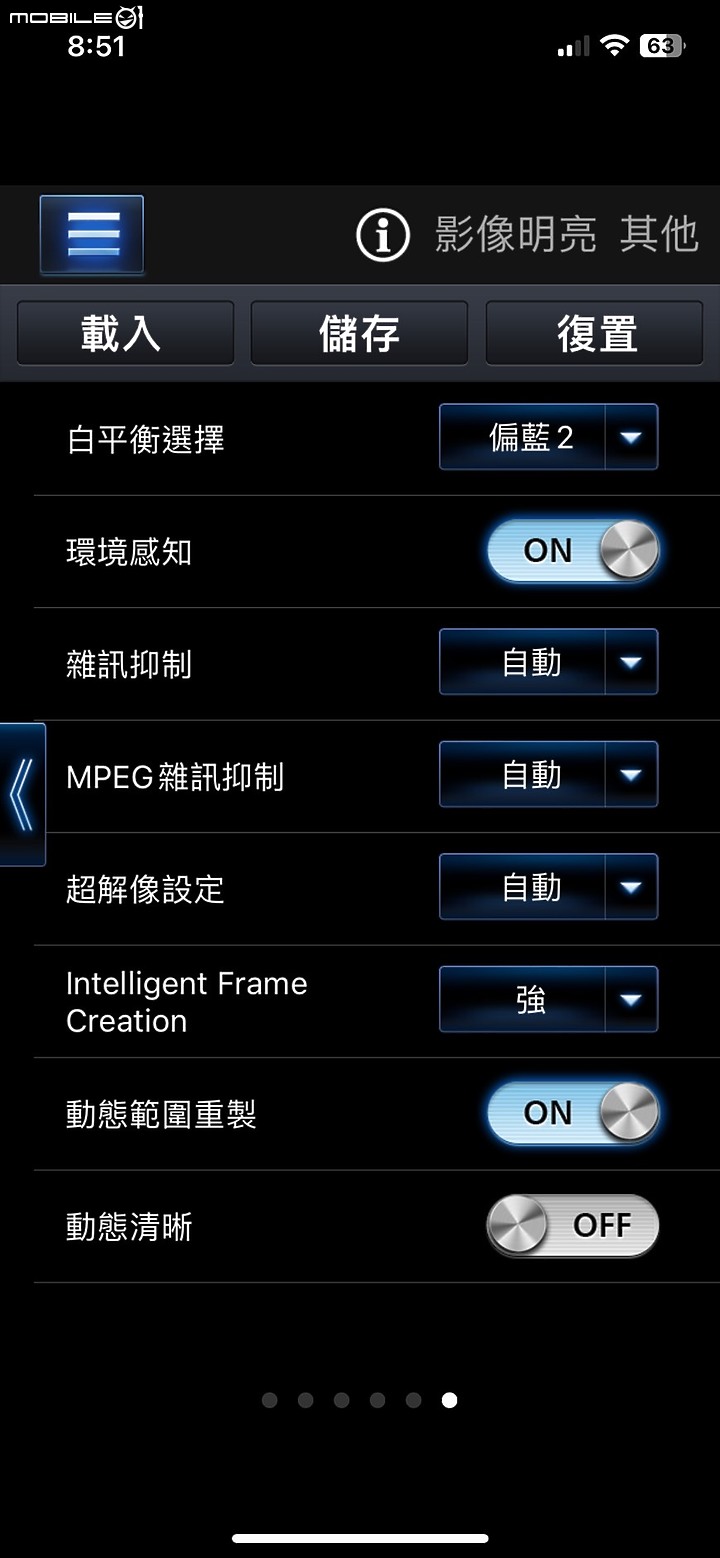 【Panasonic MZ2000W 開箱】獨家 Master OLED Ultimate面板、音響、技術，締造頂級視聽體驗，影音遊戲全方位滿足